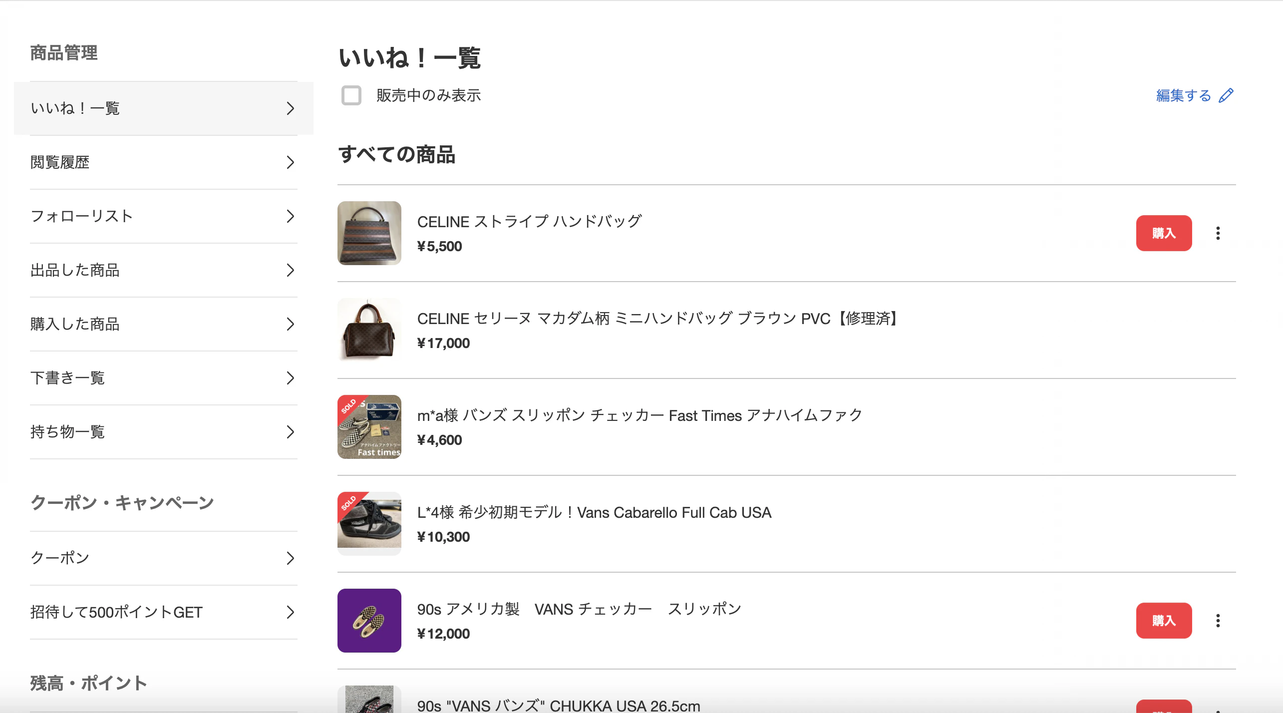 スクリーンショット 2026-04-21 14.58.46.png