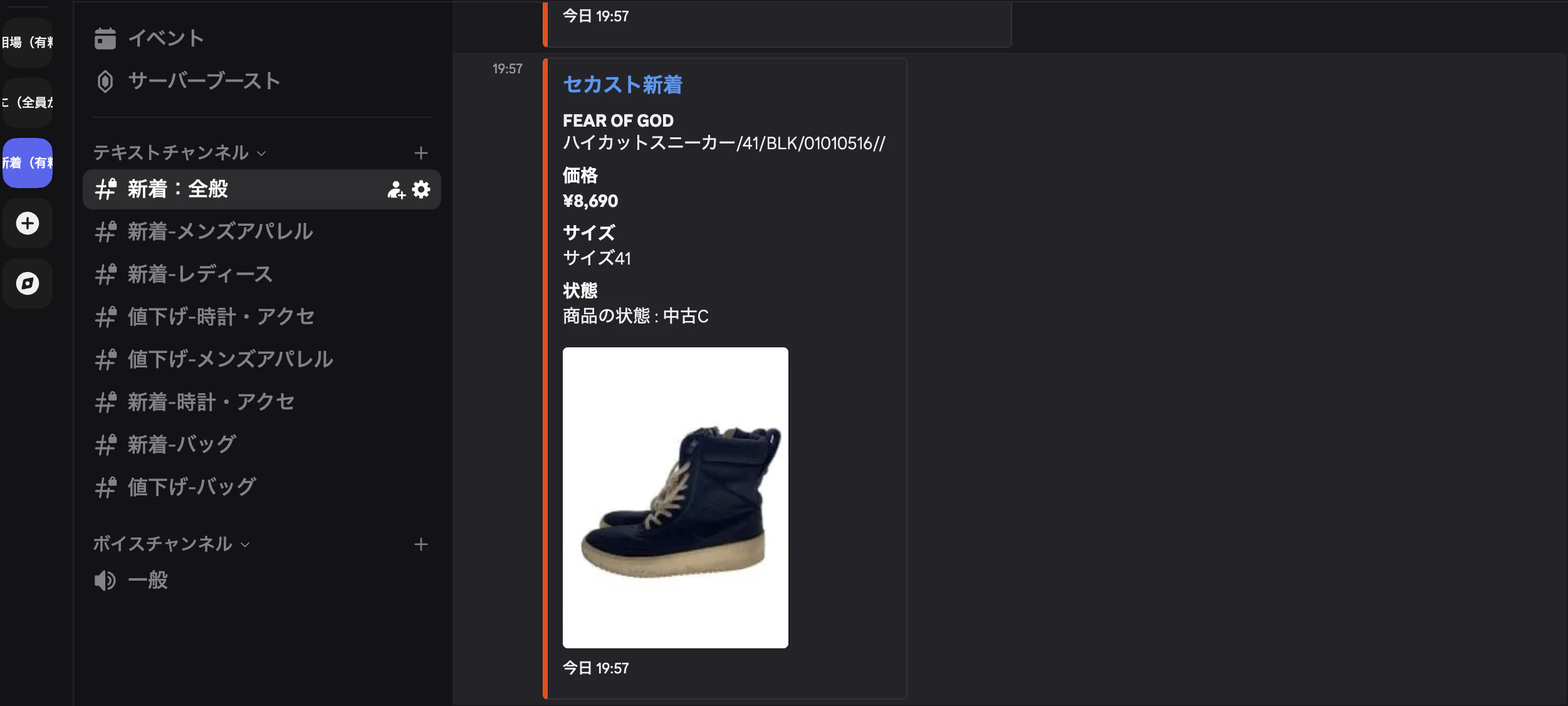 スクリーンショット 2026-05-15 20.00.01.png