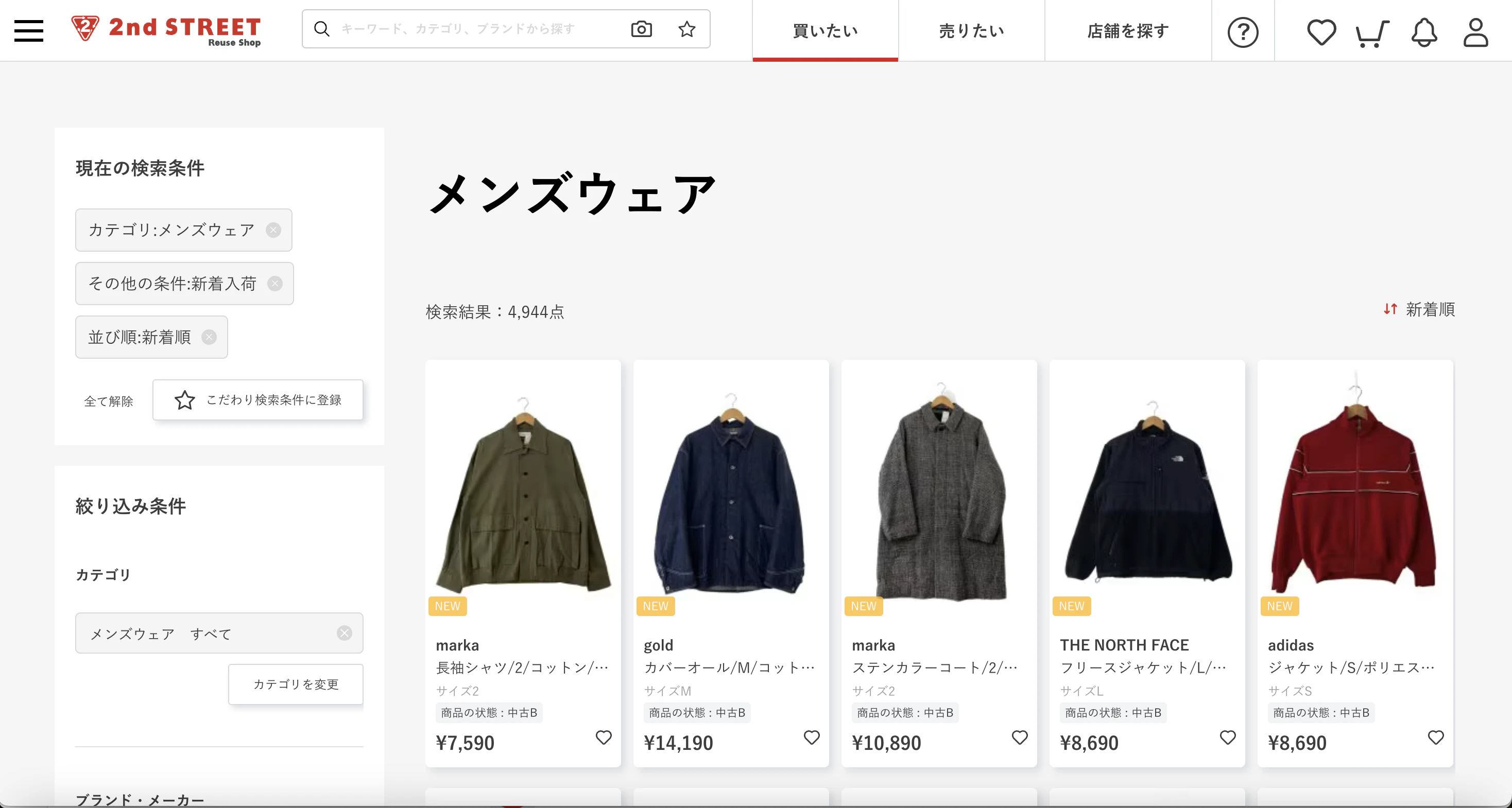 スクリーンショット 2026-05-12 23.48.40.png
