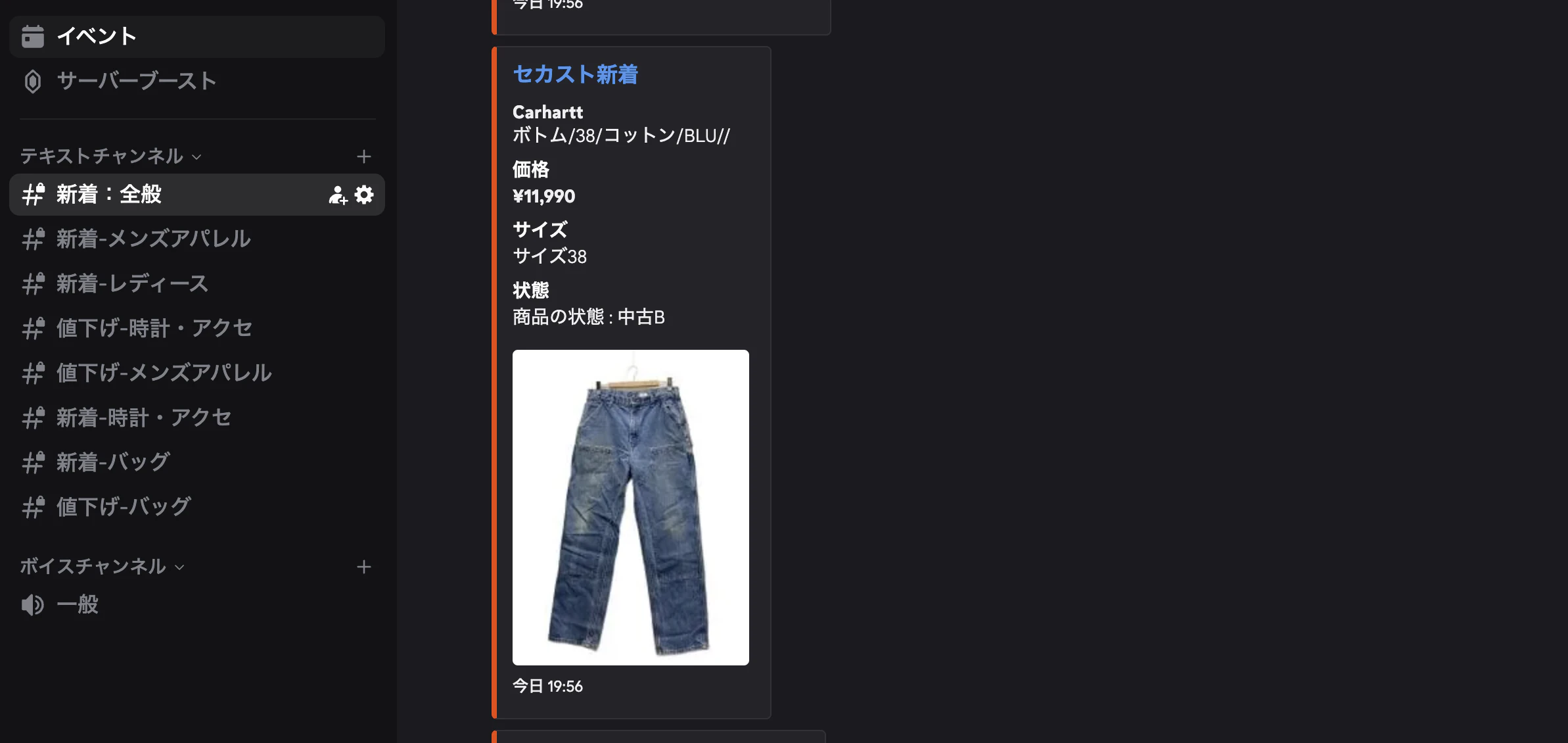 スクリーンショット 2026-05-15 20.03.41.png