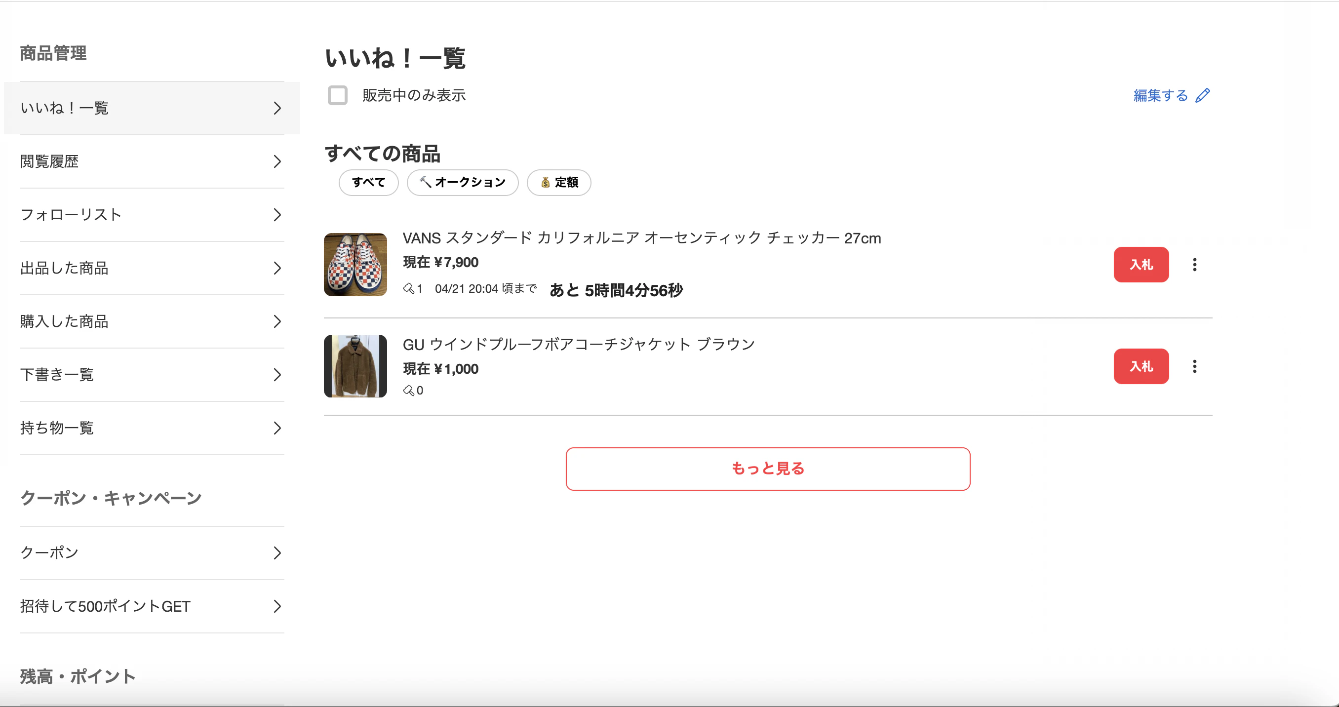 スクリーンショット 2026-04-21 14.59.03.png