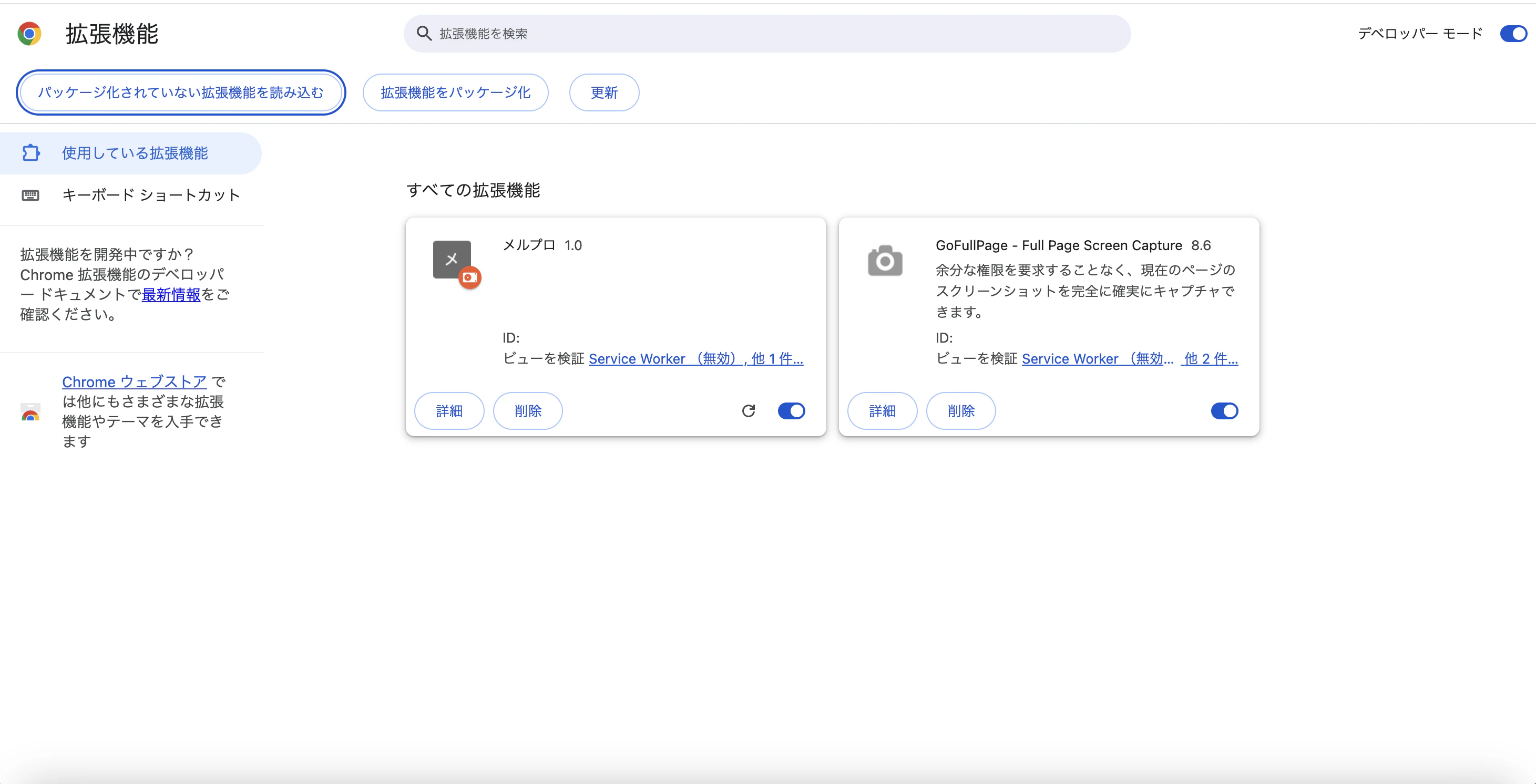 スクリーンショット 2026-04-16 21.05.27.png