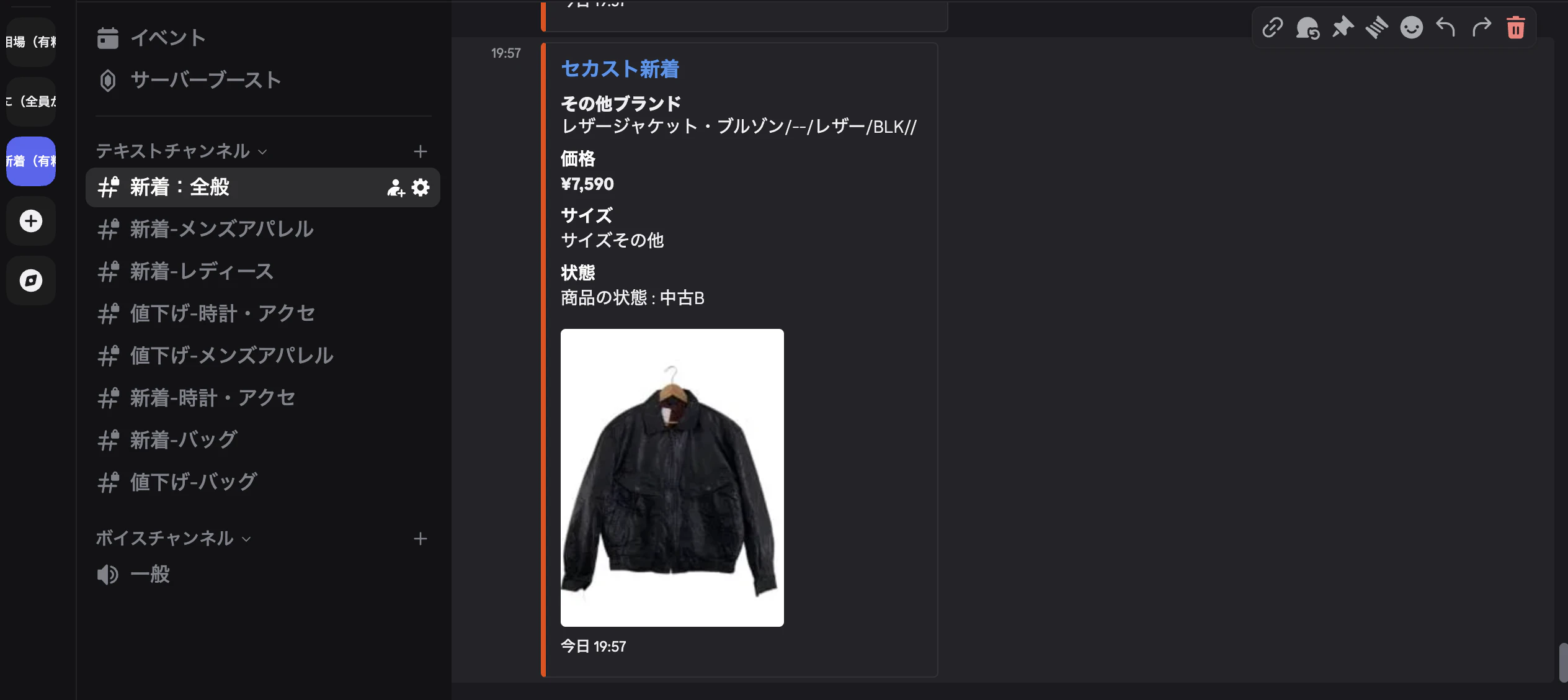 スクリーンショット 2026-05-15 19.59.37.png