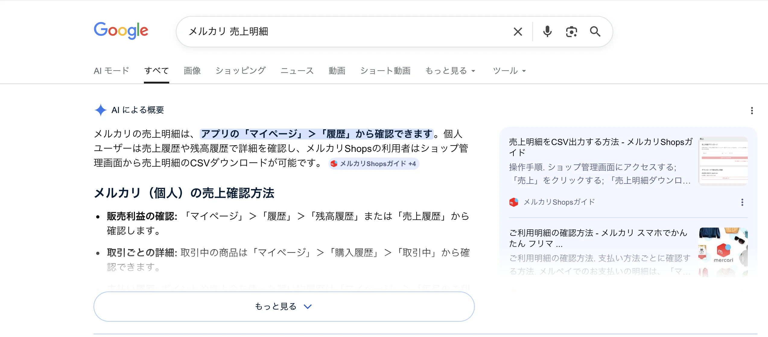スクリーンショット 2026-04-19 16.39.54.png