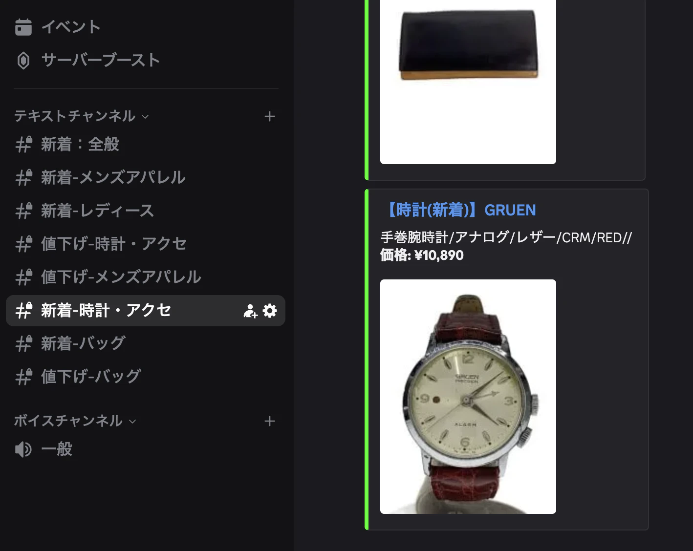 スクリーンショット 2026-05-13 12.16.04.png