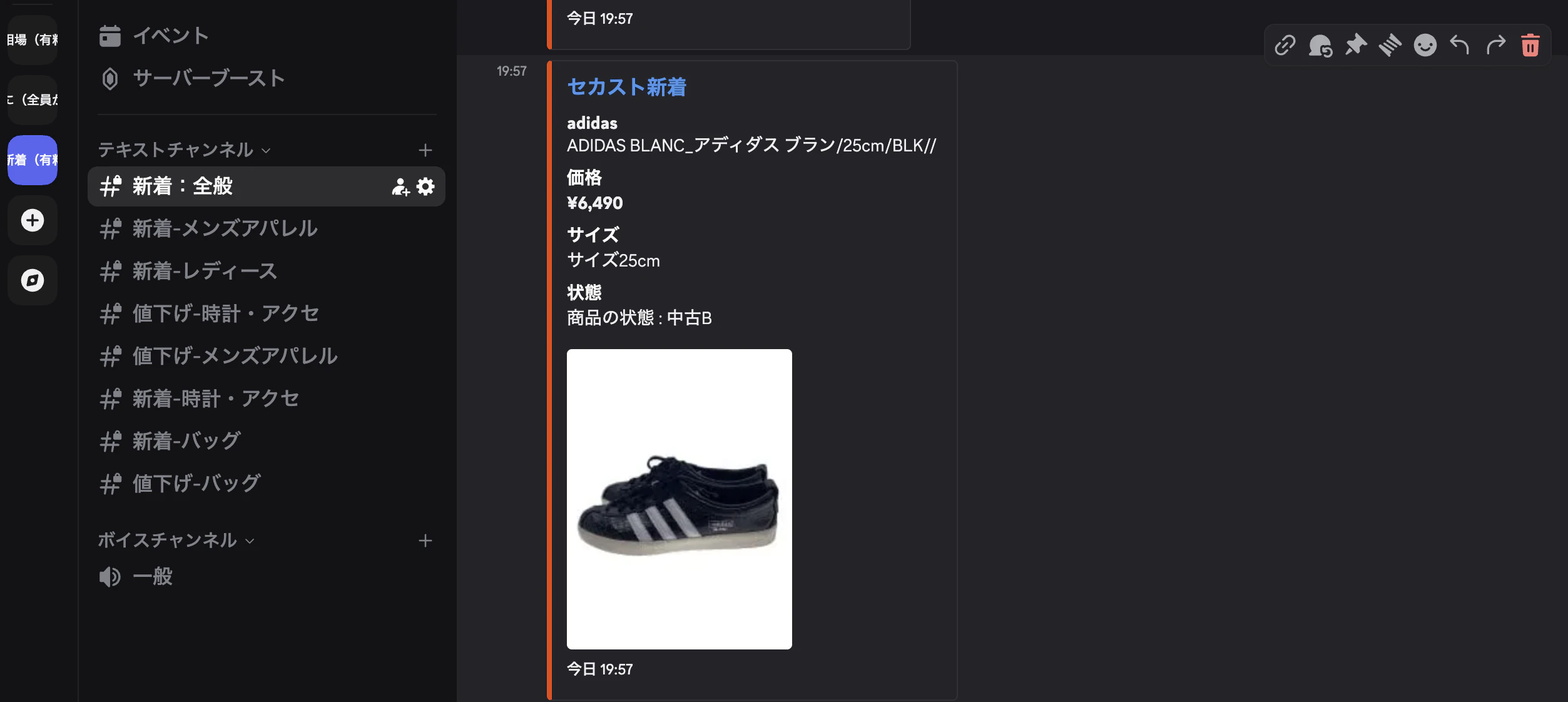 スクリーンショット 2026-05-15 19.59.54.png