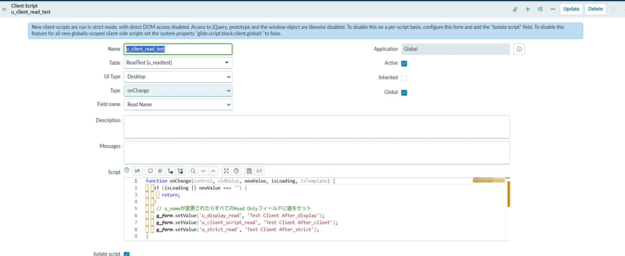 02_client_script_modi.png
