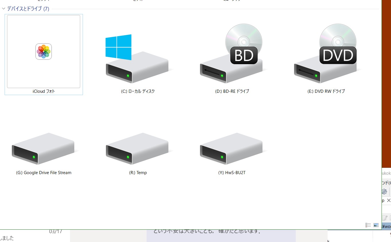 Googledriveをpcにマウント G Suite必須 Qiita Googledriveをpcにマウント G Suite必須 Qiita