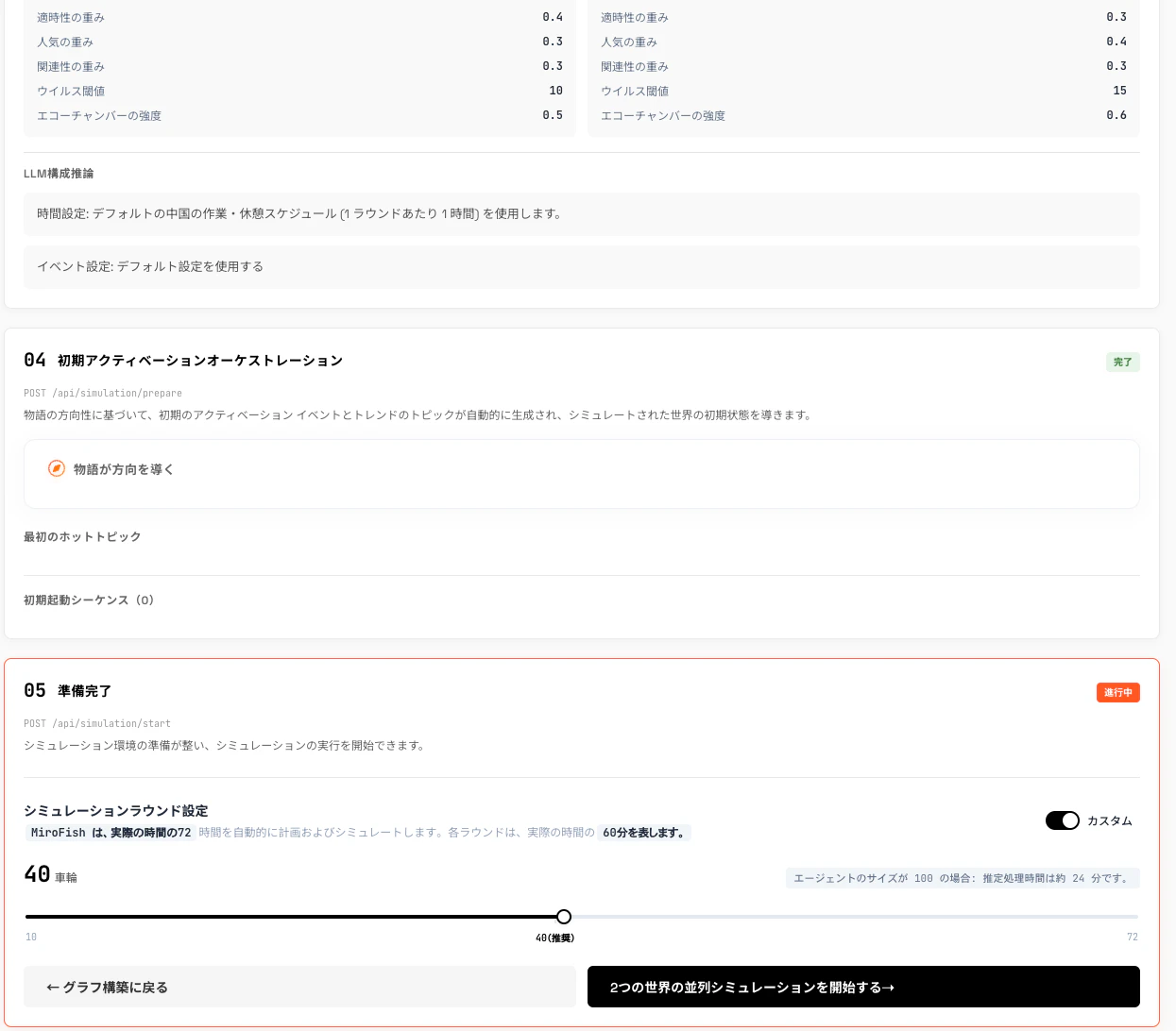 スクリーンショット 2026-03-12 4.38.34.png