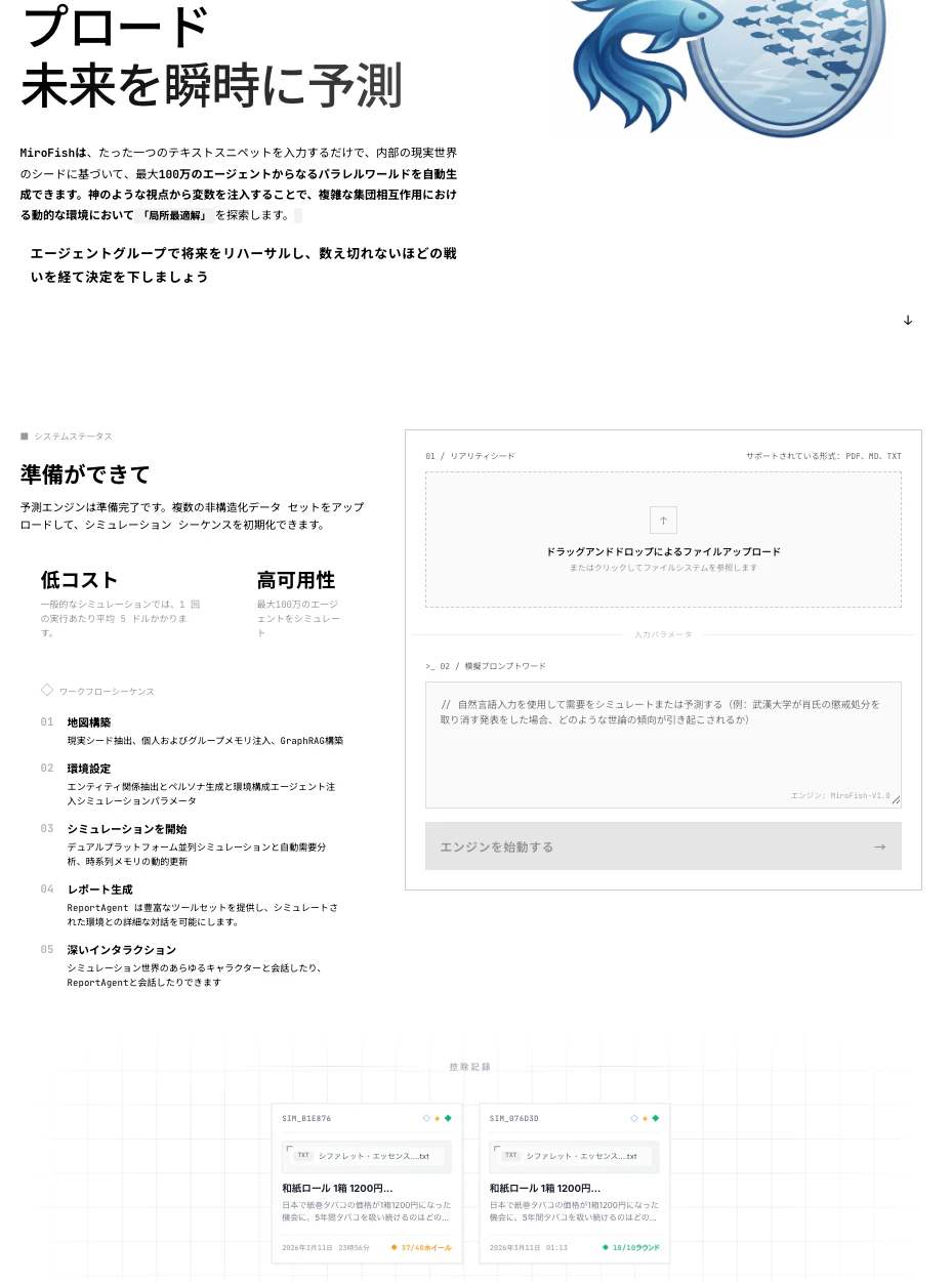 スクリーンショット 2026-03-12 4.24.45.png