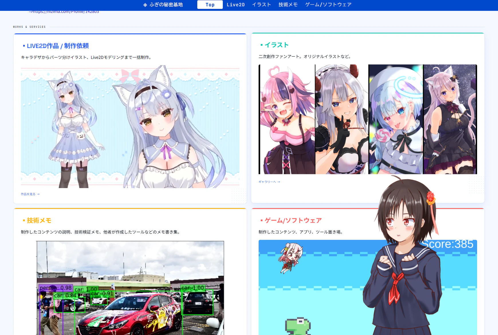 hpスクショ.png