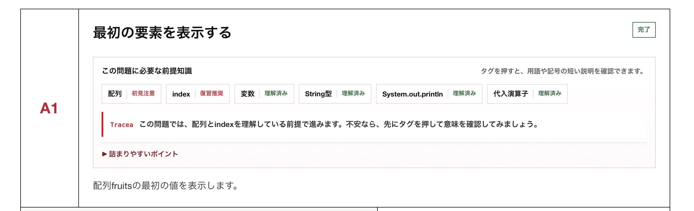 スクリーンショット 2026-05-15 14.00.55.png