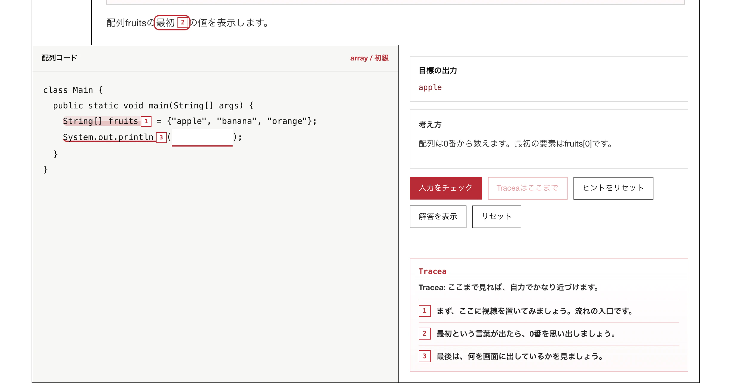 スクリーンショット 2026-05-15 14.01.12.png