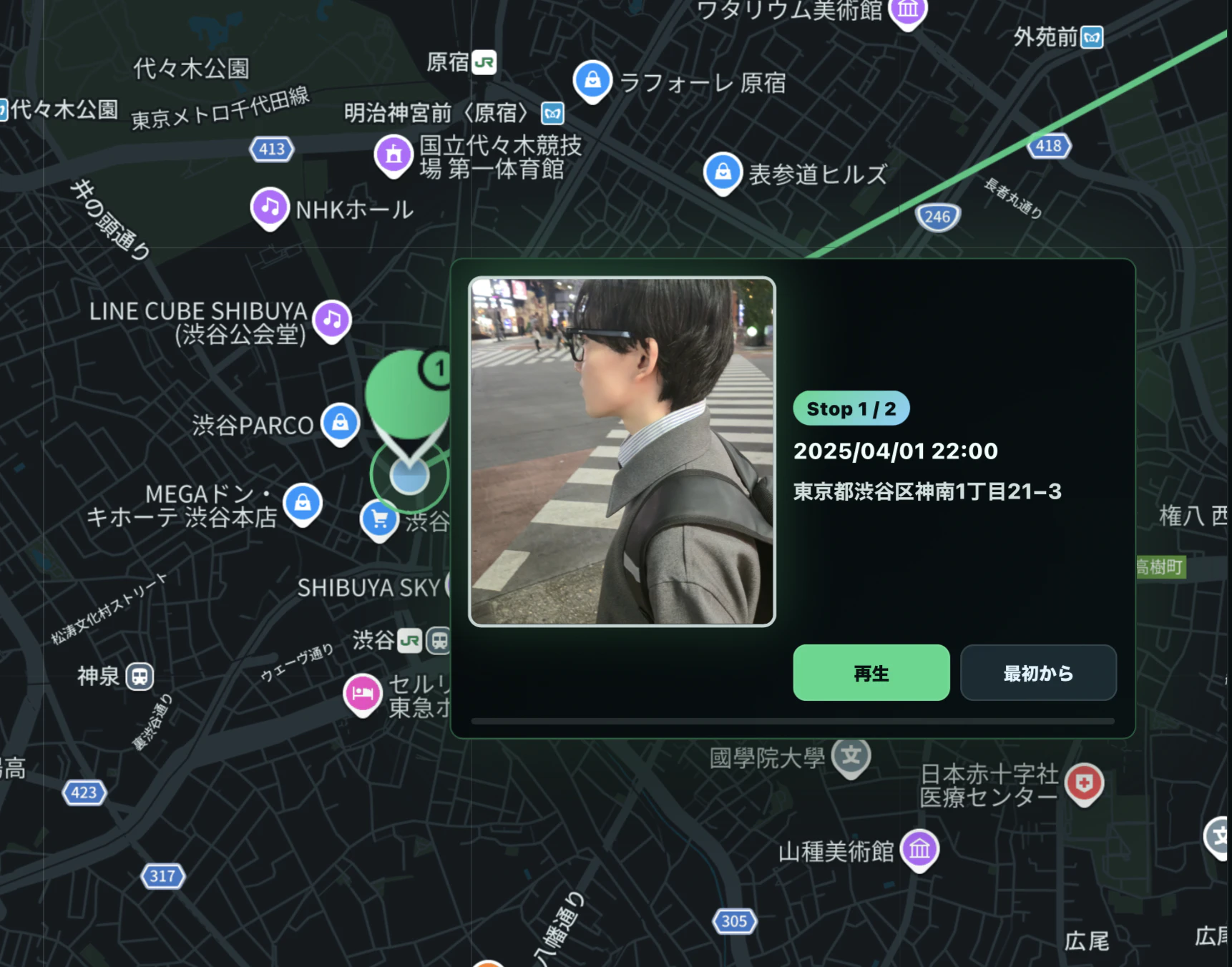 スクリーンショット 2026-05-08 13.07.45.png