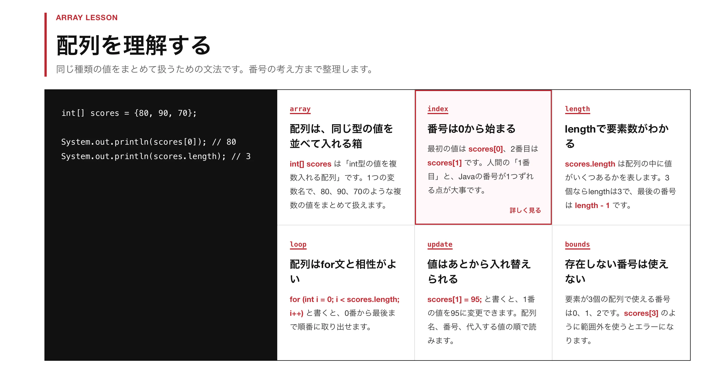スクリーンショット 2026-05-15 14.00.08.png