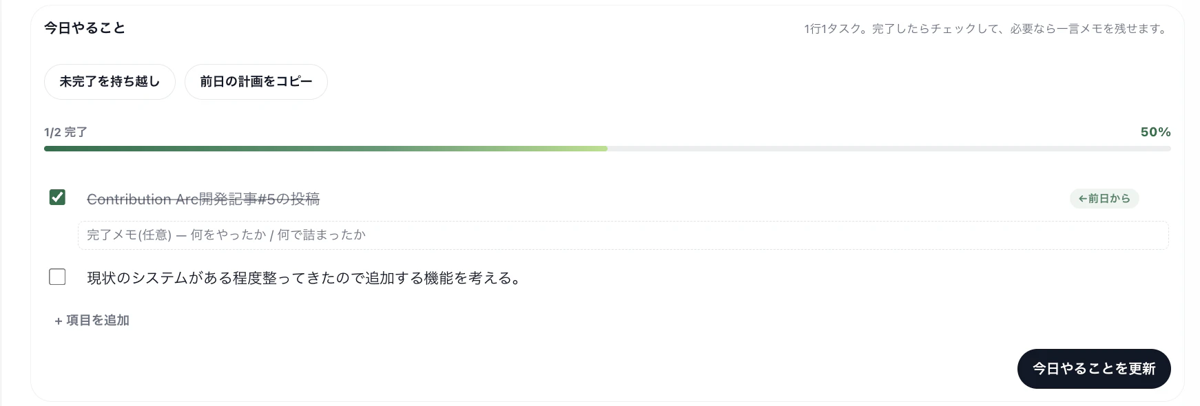 スクリーンショット 2026-06-03 12.46.04.png