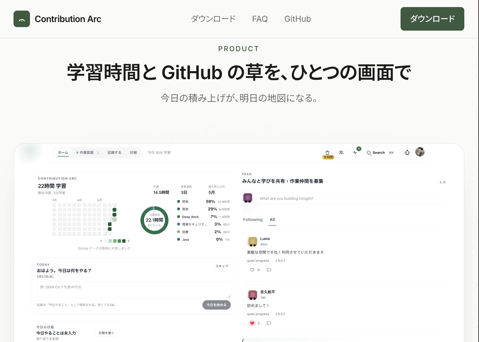 スクリーンショット 2026-05-29 8.57.58.png