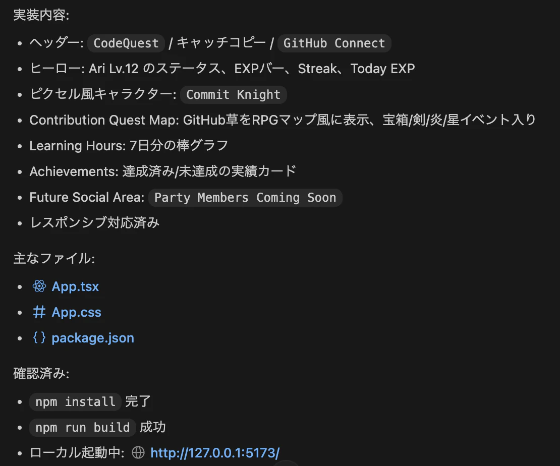 スクリーンショット 2026-05-14 13.16.00.png