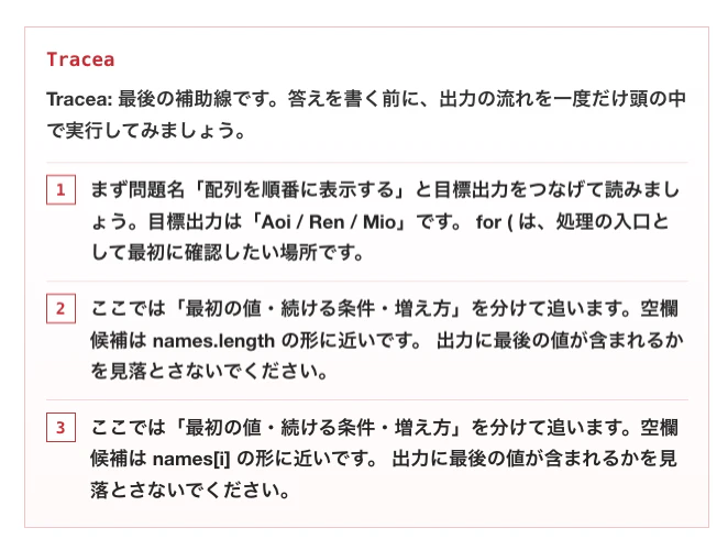 スクリーンショット 2026-05-18 14.10.05.png
