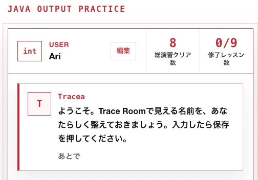 スクリーンショット 2026-05-17 21.19.18.png