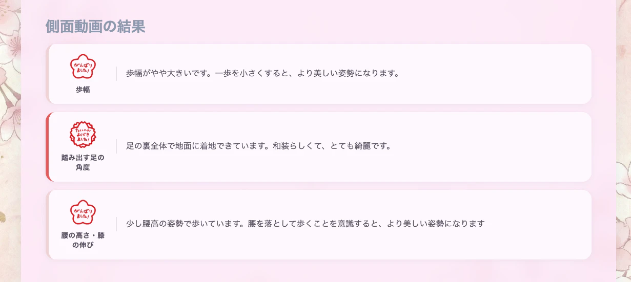 スクリーンショット 2026-04-16 19.08.38.png