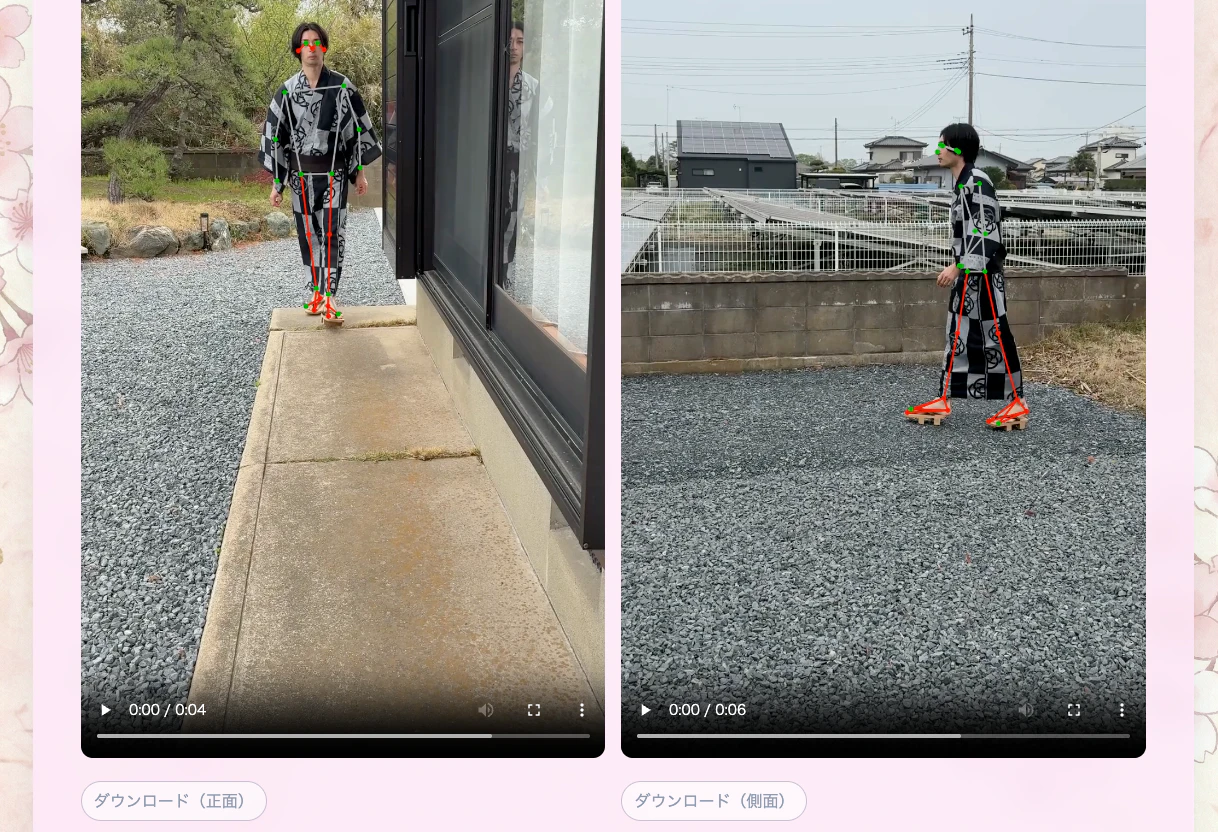 スクリーンショット 2026-04-16 19.09.52.png