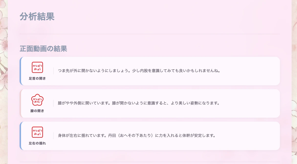 スクリーンショット 2026-04-16 19.08.25.png