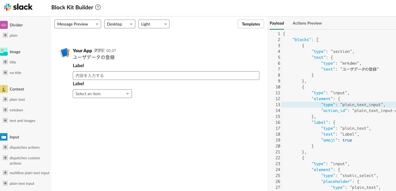 スクリーンショット 2021-06-24 18.59.40.png