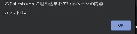 スクリーンショット 2020-12-17 18.19.30.png