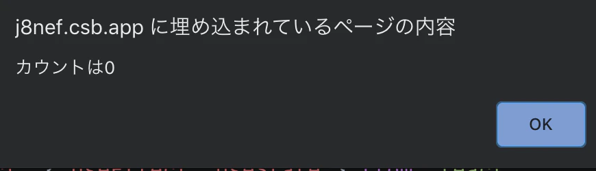 スクリーンショット 2020-12-16 20.34.55.png
