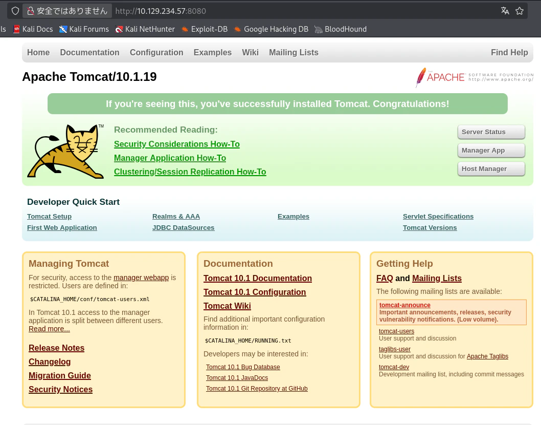 Tomcat Manager にログインした画面
