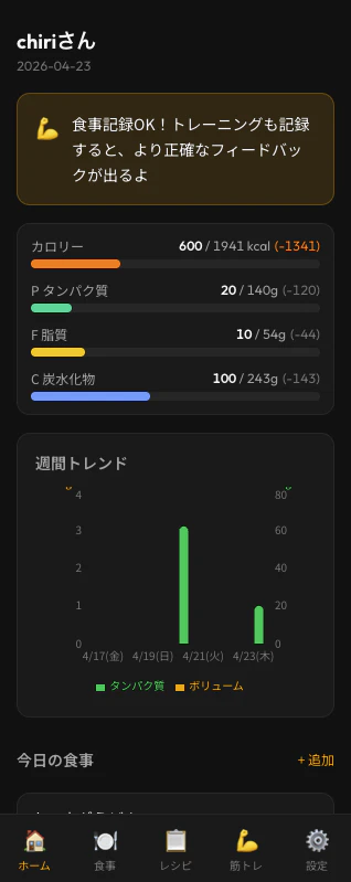 スクリーンショット 2026-04-24 7.06.43.png