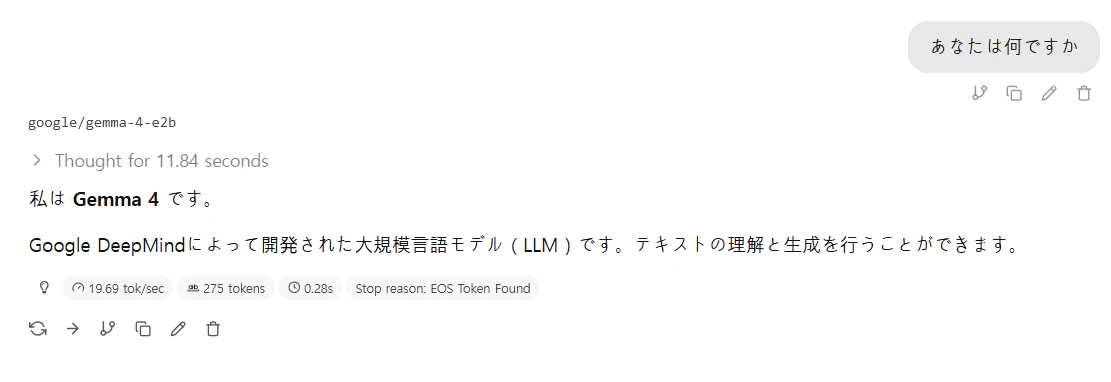e2b.png