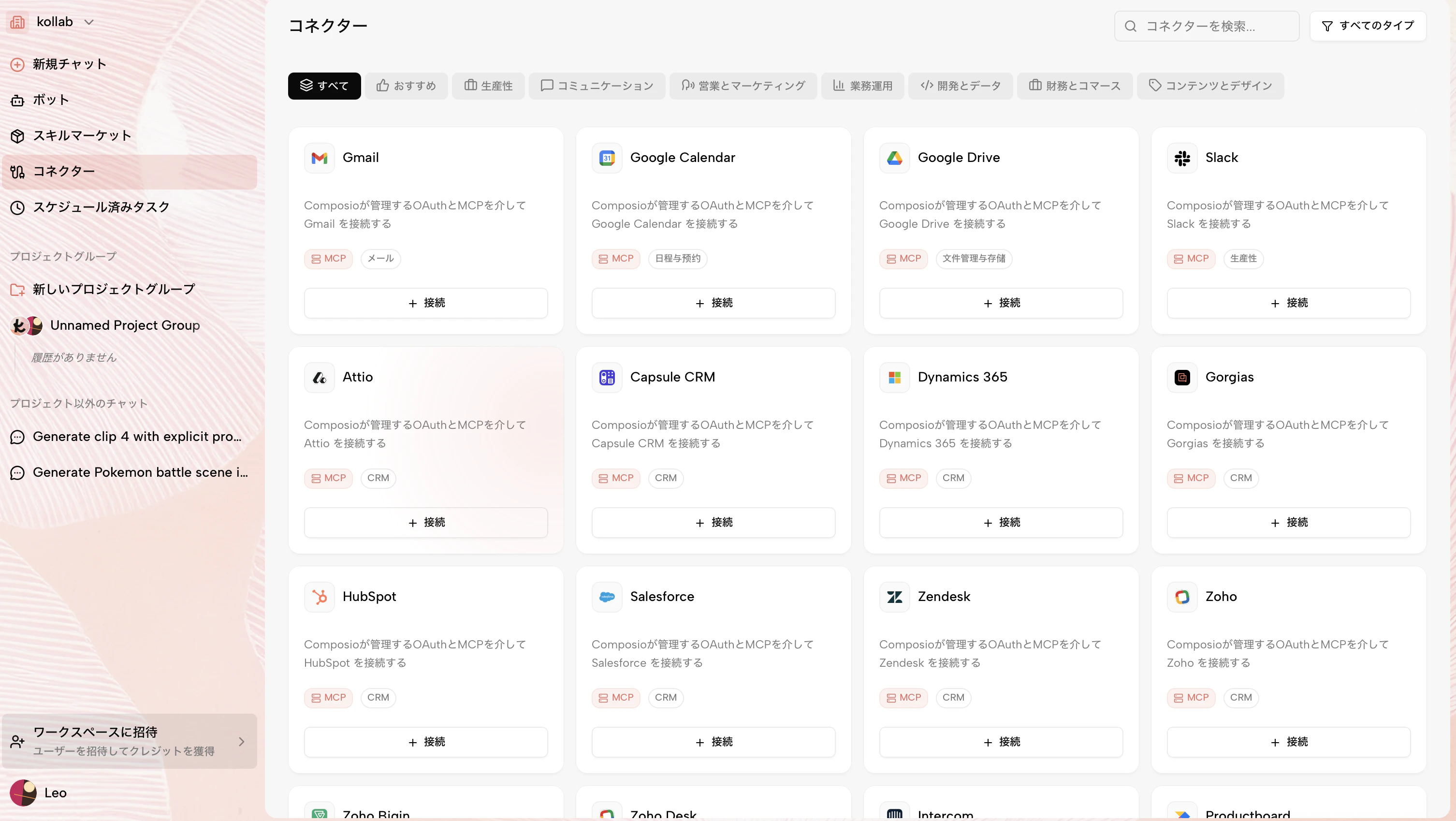 スクリーンショット 2026-05-01 14.41.09.png