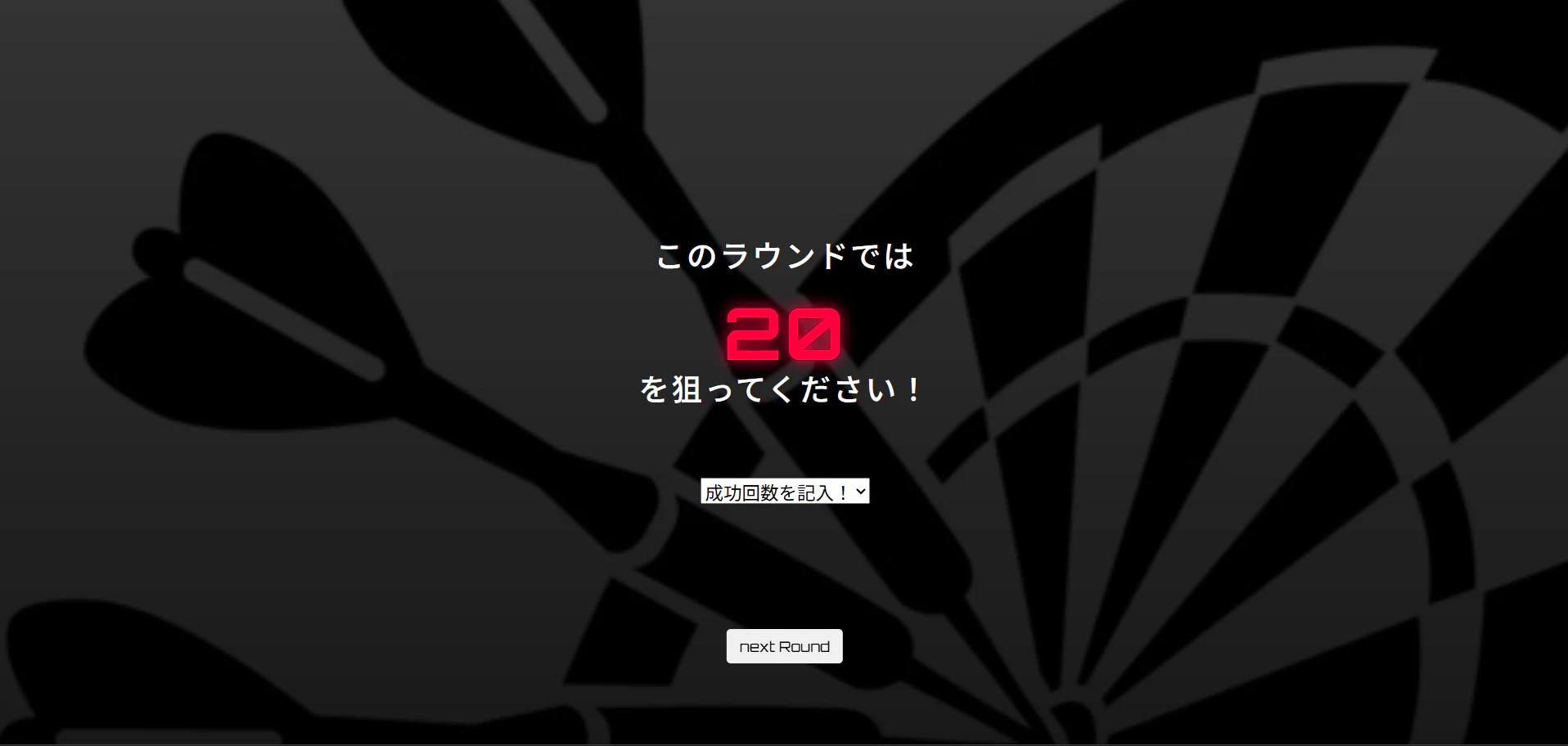 スクリーンショット 2026-05-11 160454.png