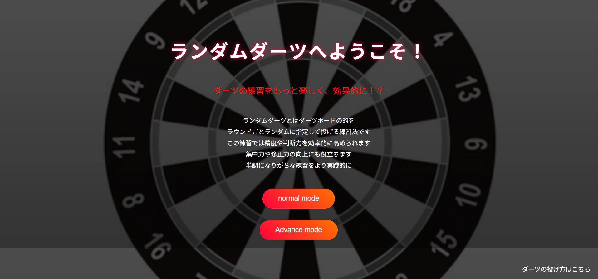 スクリーンショット 2026-05-11 155053.png