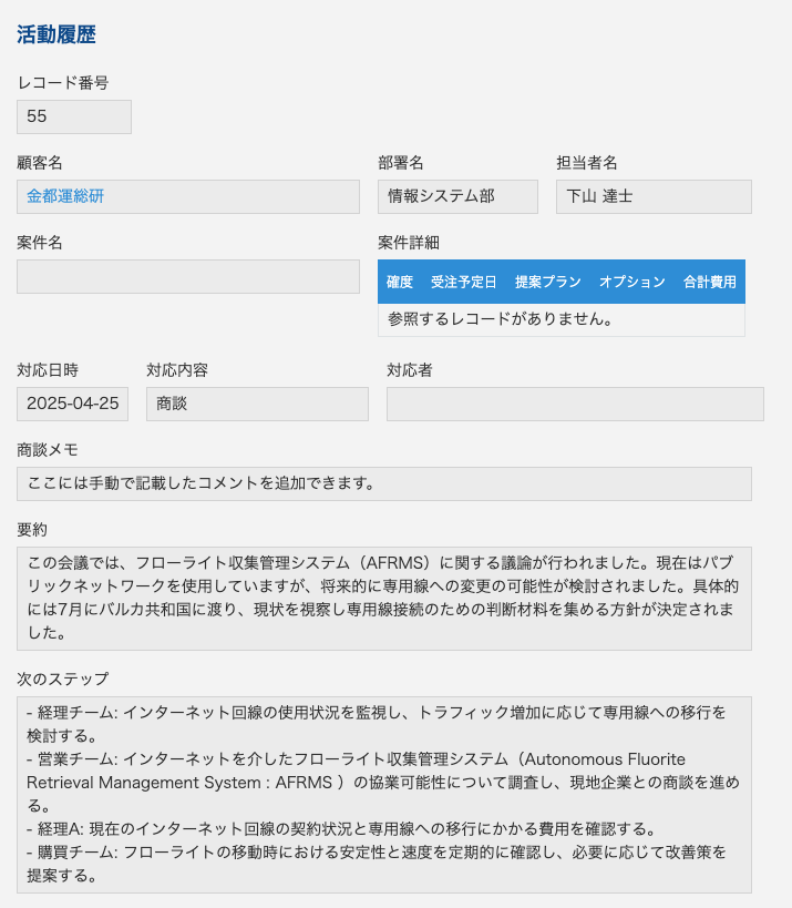 Screenshot 2025-05-14 at 16.45.34.png