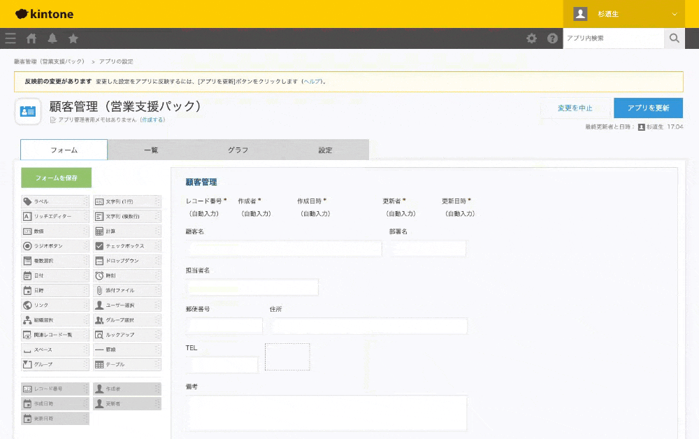 chrome-capture-2025-3-21 (1).gif
