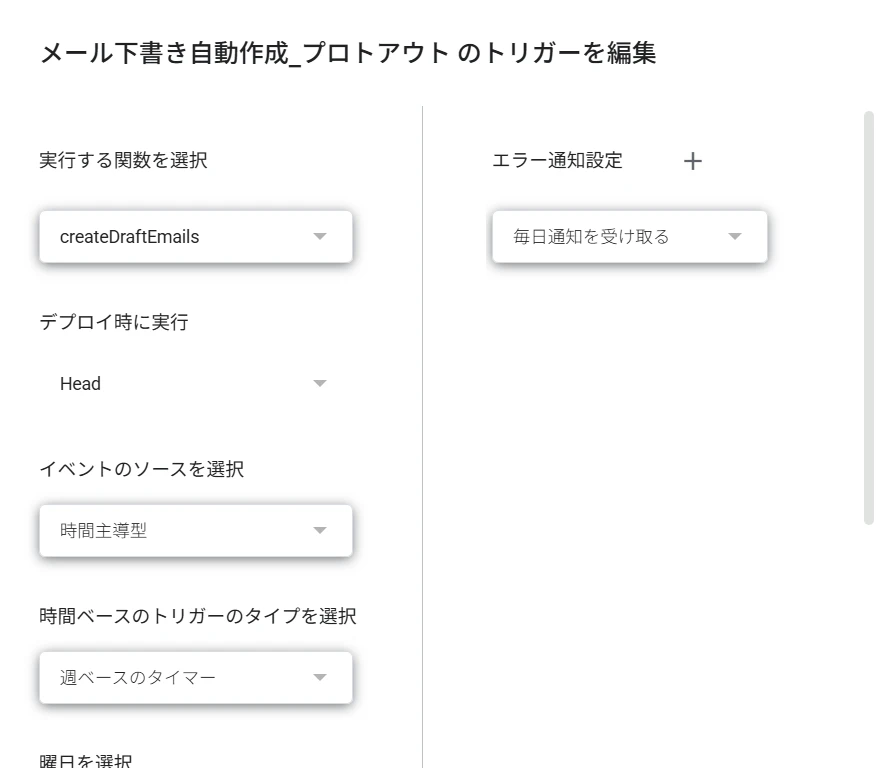 スクリーンショット 2026-06-21 101731.png