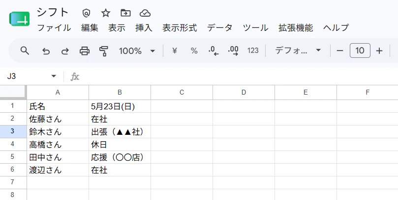スクリーンショット 2026-05-24 002615.png
