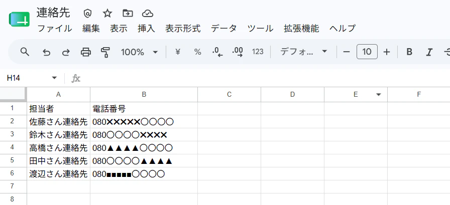 スクリーンショット 2026-05-24 002646.png