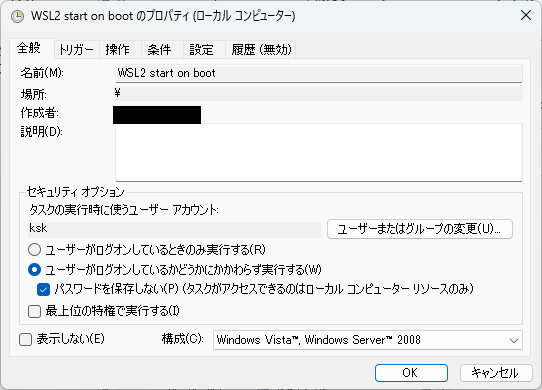 スクリーンショット 2025-09-13 150745.png
