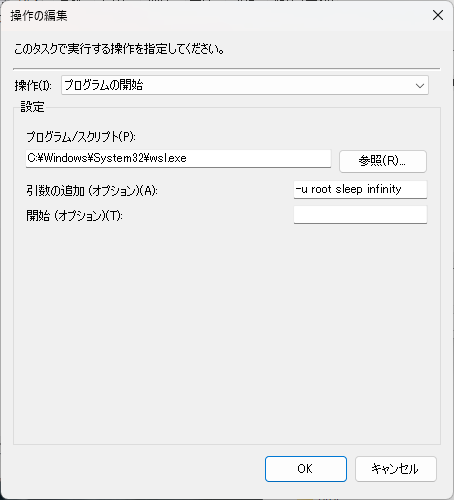 スクリーンショット 2025-09-13 151502.png