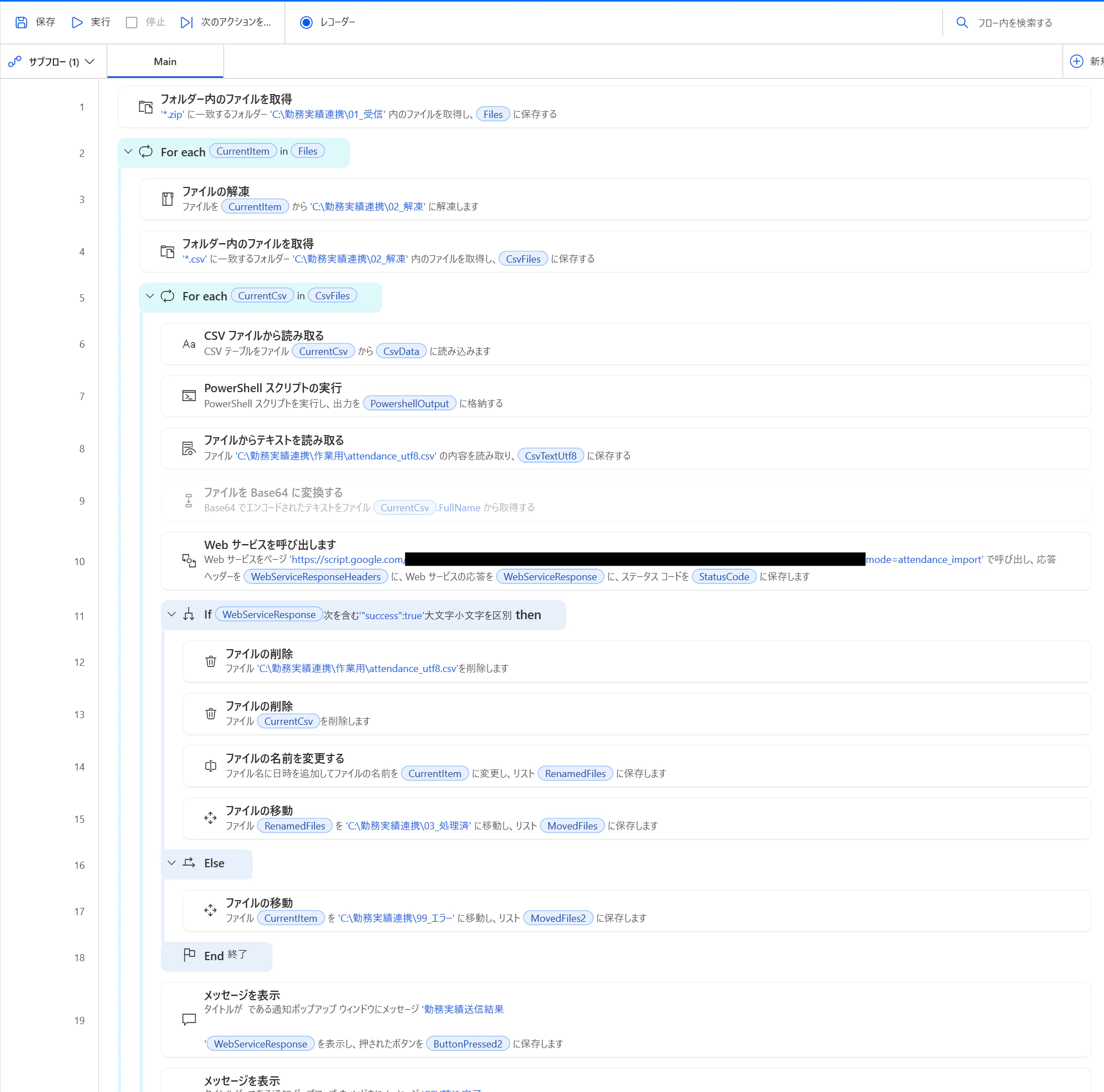PAD_全景.png