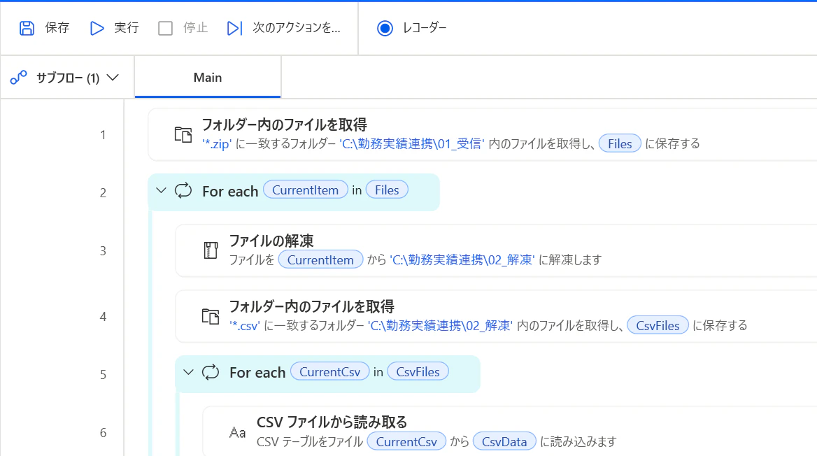 PAD_全景_S.png