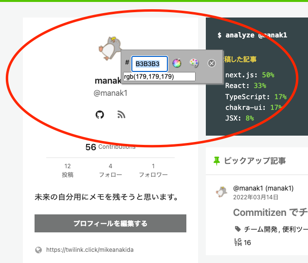 スクリーンショット 2022-05-13 13.15.22.png