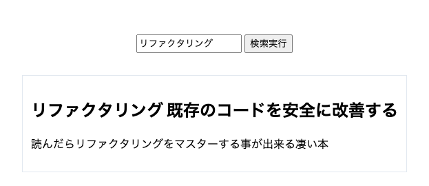 スクリーンショット 2022-01-31 21.21.07.png