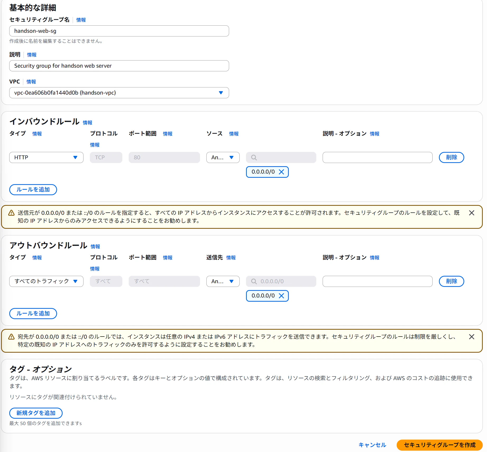 スクリーンショット 2026-06-24 180917.png