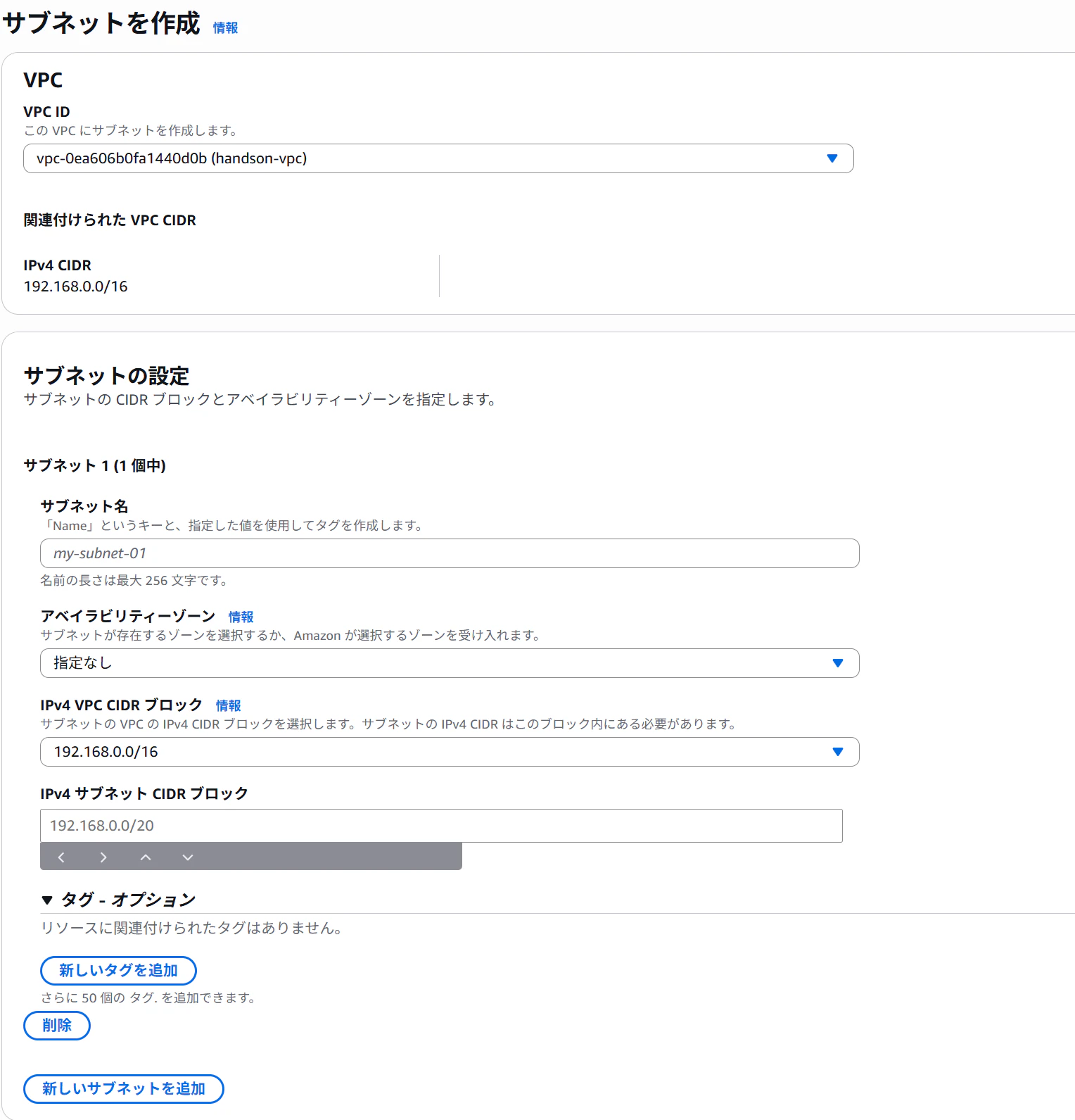 スクリーンショット 2026-06-24 174713.png