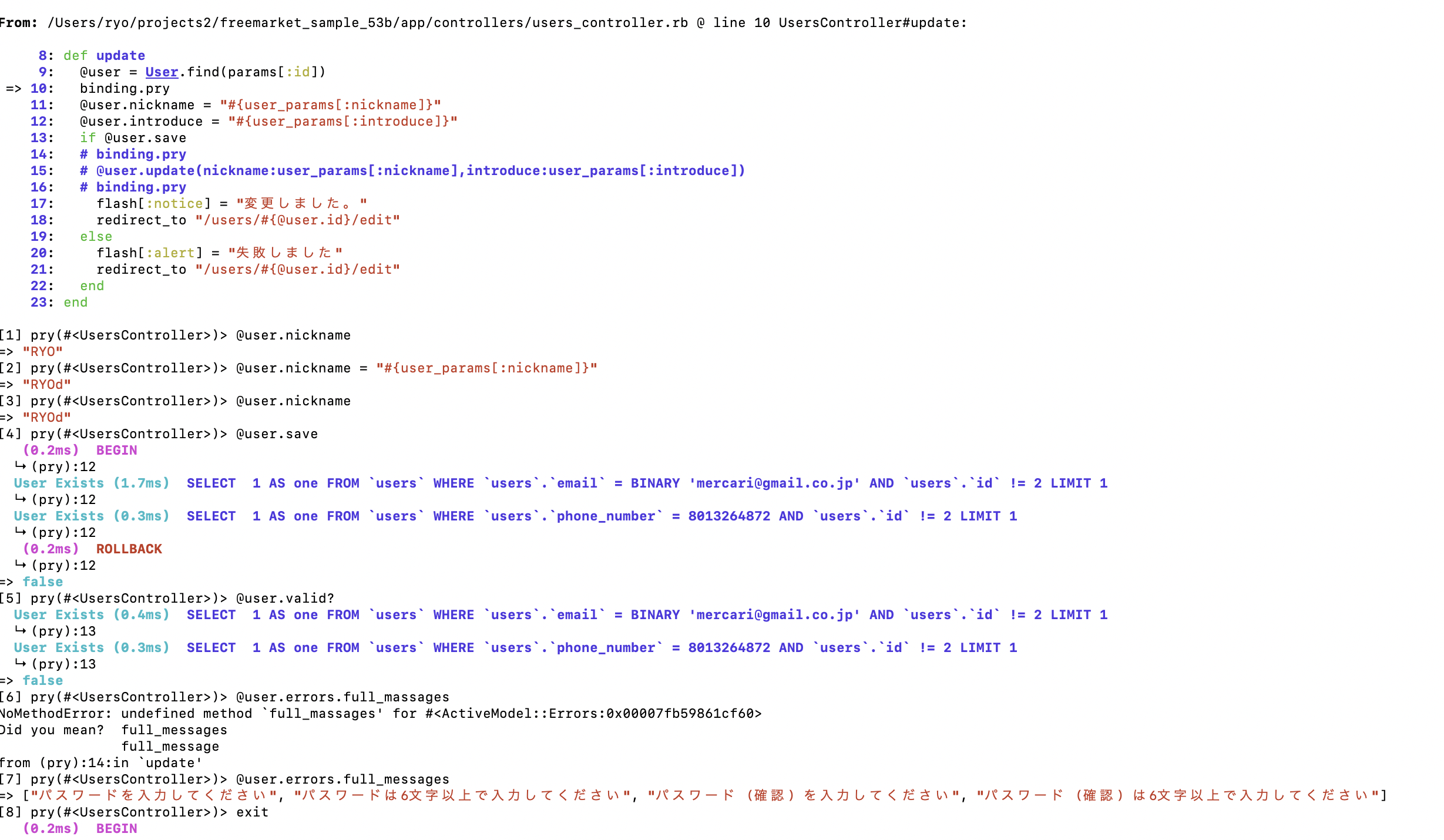 スクリーンショット 2019-07-12 19.07.16.png